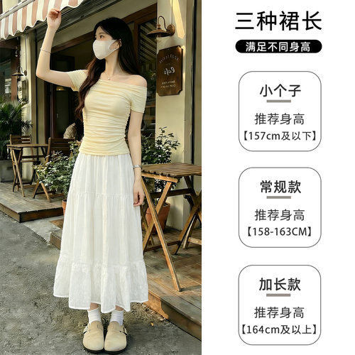 白色蕾丝半身裙女2026新款夏季高腰a字大码胖mm蛋糕裙百褶长裙子