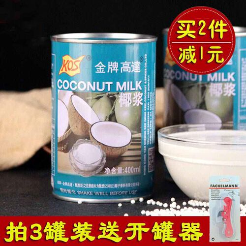 金牌椰浆甄想记高浓度罐装水果