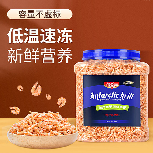 雷龙虾干招财猫太阳鱼七星鱼饲料