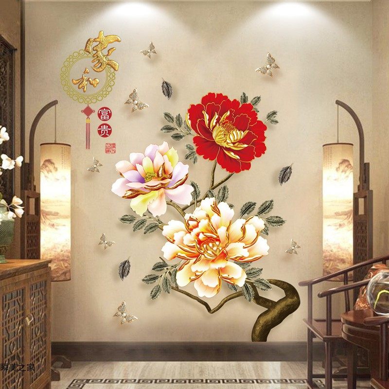 中式书房3D立体墙贴画自粘墙纸卧室房间装饰品墙面墙壁纸贴花贴纸_虎窝淘