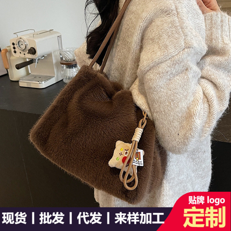 韩国小众毛毛包女新款秋冬毛绒包包单肩腋下包时尚百搭休闲托特包