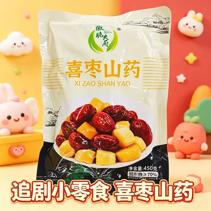 喜枣山药红枣山药丁小甜品袋装450g即食下饭菜开胃小菜解腻凉菜