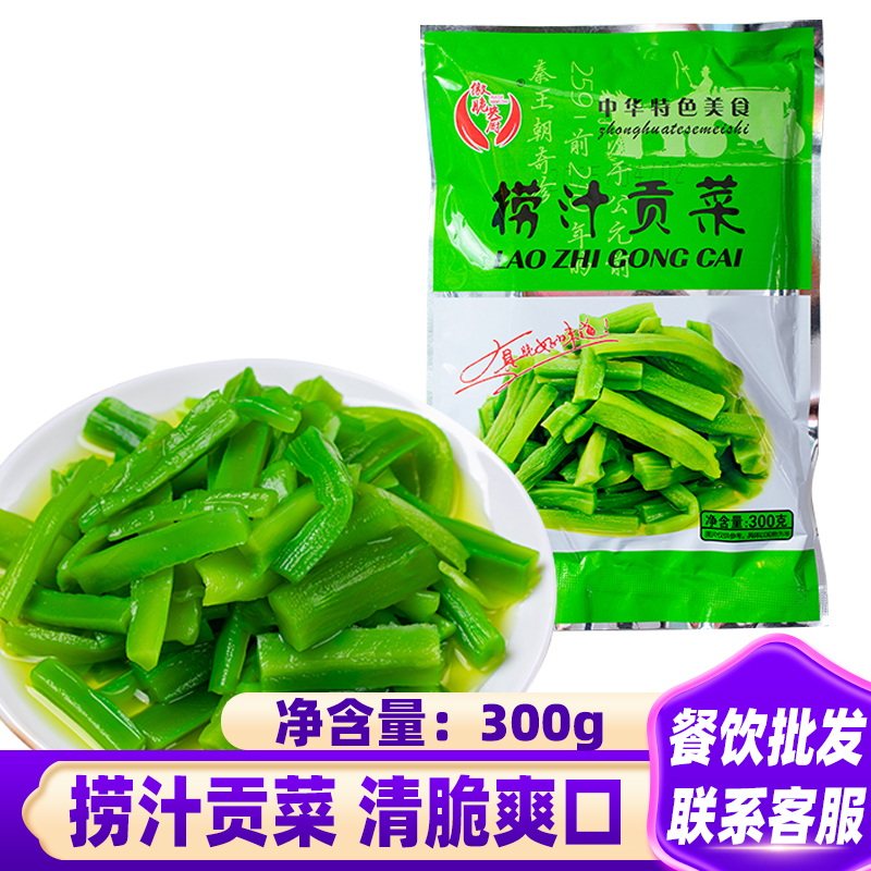 徽脆央厨捞汁贡菜300g袋山蛰苔响菜下酒凉菜下饭酒店餐饮开袋即食
