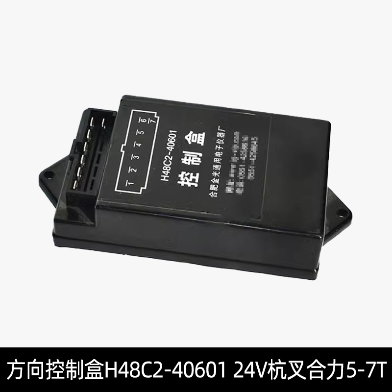 原装品质叉车适用安方便