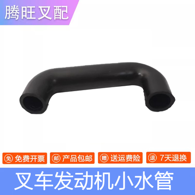 小水管循环水管叉车专用