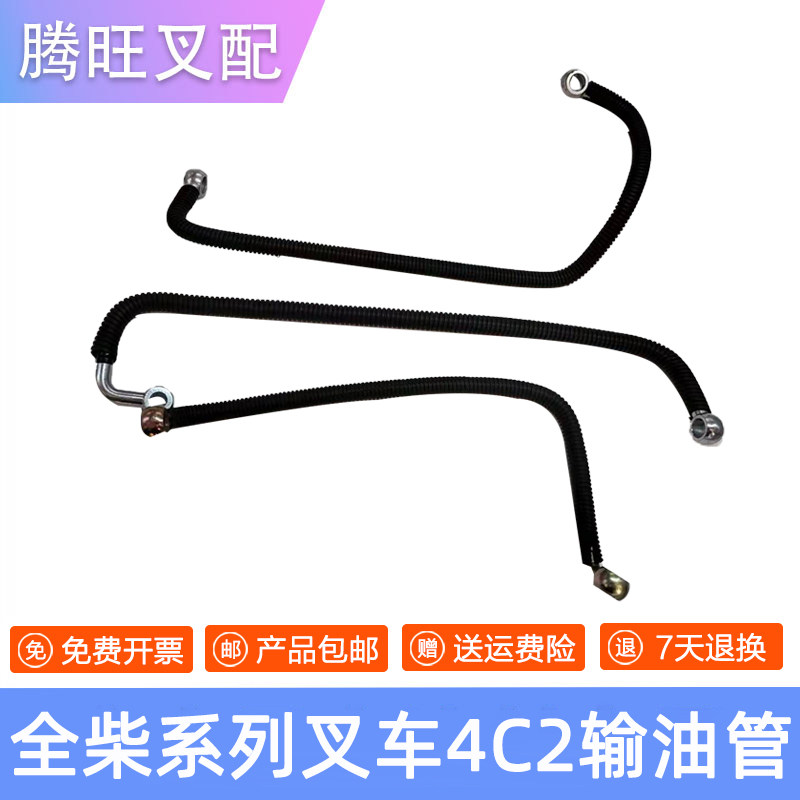 原装品质叉车适用安装方便