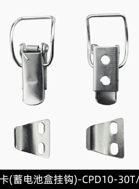 叉车配件 弹簧卡 蓄电池盒盖挂钩25786-40651 CPD10-30