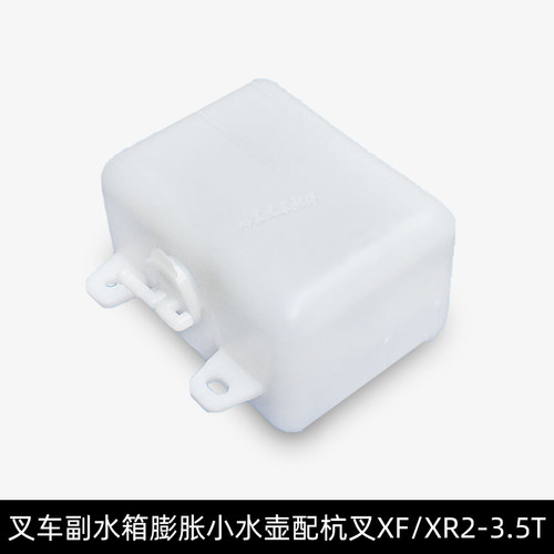 原装品质副水箱小水壶环保耐用