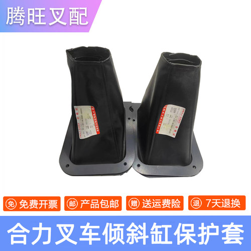 原装品质叉车适用安装方便
