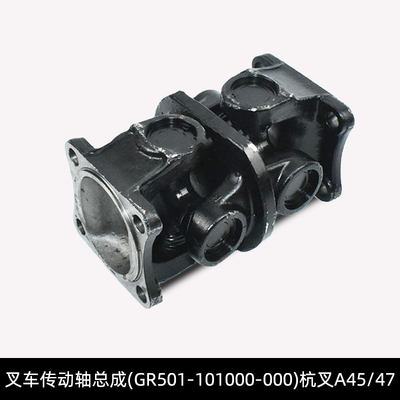 原装品质传动轴总成使用时间长