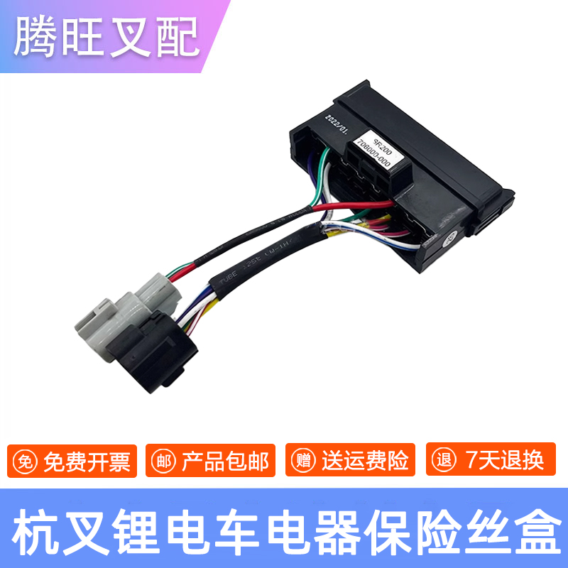 原装品质叉车适用安装方便