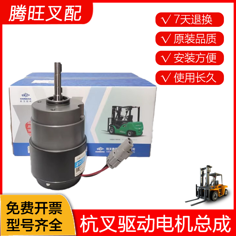 AMB150-121000-000驱动电机总成