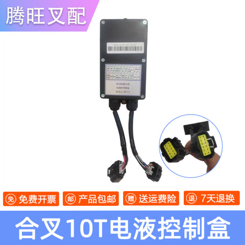 原装品质叉车专用安装方便