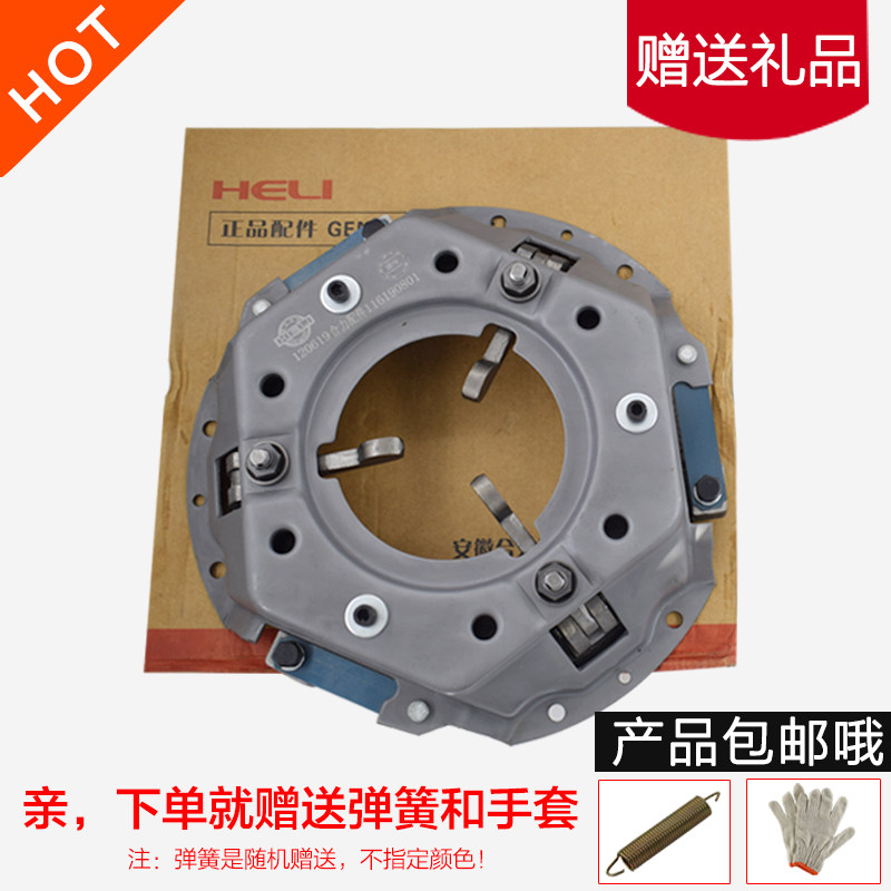 适用于合力杭州龙工叉车离合器片压盘总成分离轴承275三件套,搬运/仓储/物流设备,叉车配件,淘宝优惠券,粉丝福利购,淘宝优惠卷