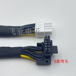 超微420GP/4029/4124/4129服务器GPU供电线8P转12VHPWR弯头电源线