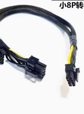 联想 SE550 V2/HR650X/WR3220 G2/SR860 V3服务器显卡 GPU电源线