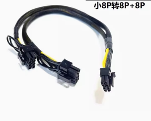 联想 SE550 V2/HR650X/WR3220 G2/SR860 V3服务器显卡 GPU电源线