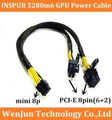 浪潮NF5280 M6/R6服务器mini8P转显卡GPU电源线 4090 3090 A100