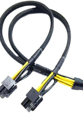 中科可控X7840H0服务器小8P转GPU显卡电源线4090 3090 P40 A100