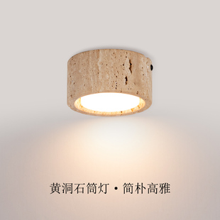 黄洞石过道吸顶灯中古诧寂风入户玄关衣帽间卫生间嵌入式暗装小灯