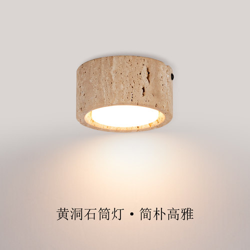 黄洞石过道吸顶灯中古诧寂风入户玄关衣帽间卫生间嵌入式暗装小灯