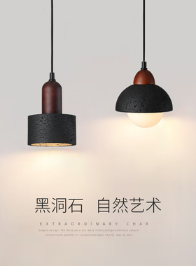 床头小吊灯极简侘寂风设计师意式悬停可升降餐厅吧台卧室长线吊灯