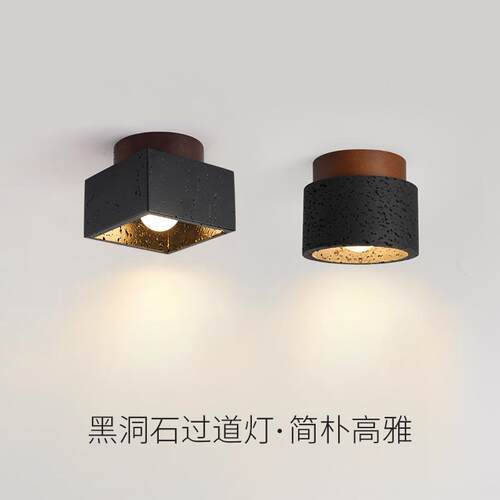 简约现代侘寂风黑色走廊吸顶灯