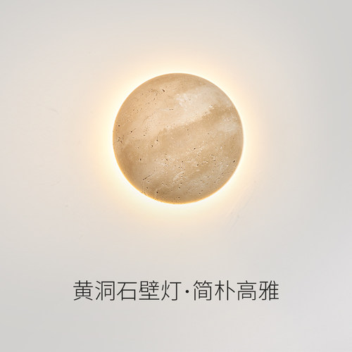 中古侘寂风客厅墙壁灯复古玄关过道灯走廊氛围灯民宿卧室床头壁灯