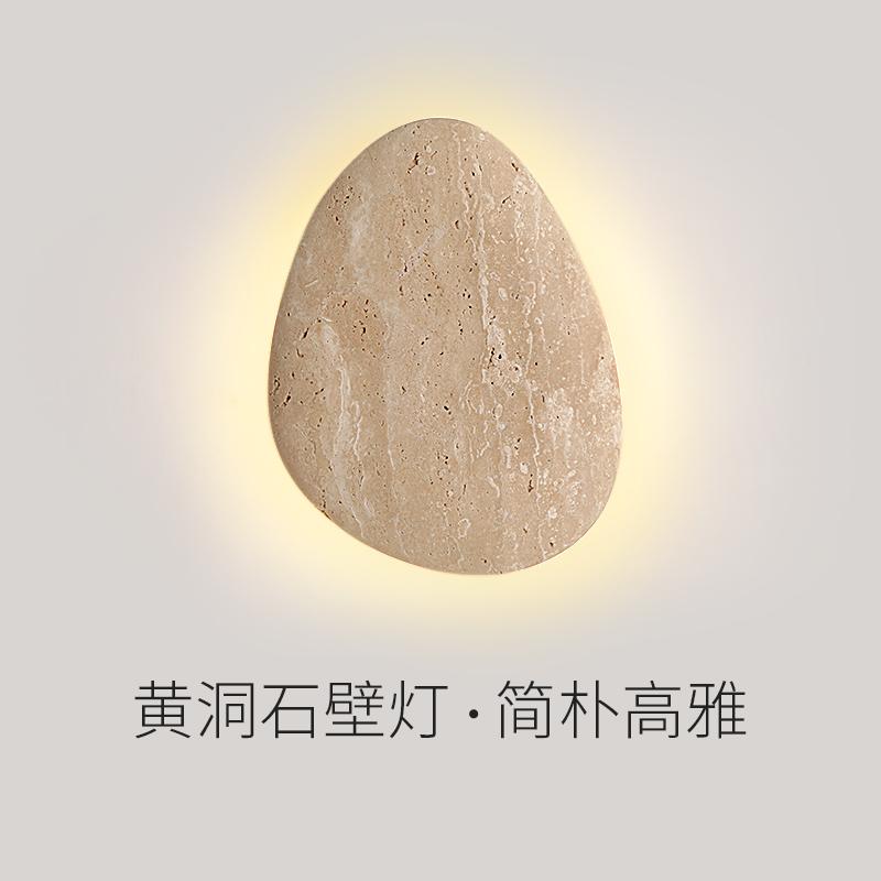 往后余生中古复古壁灯