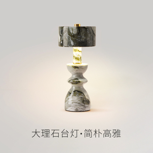 大理石台灯北欧创意简约酒店民宿装饰触摸开关USB充电氛围床头灯