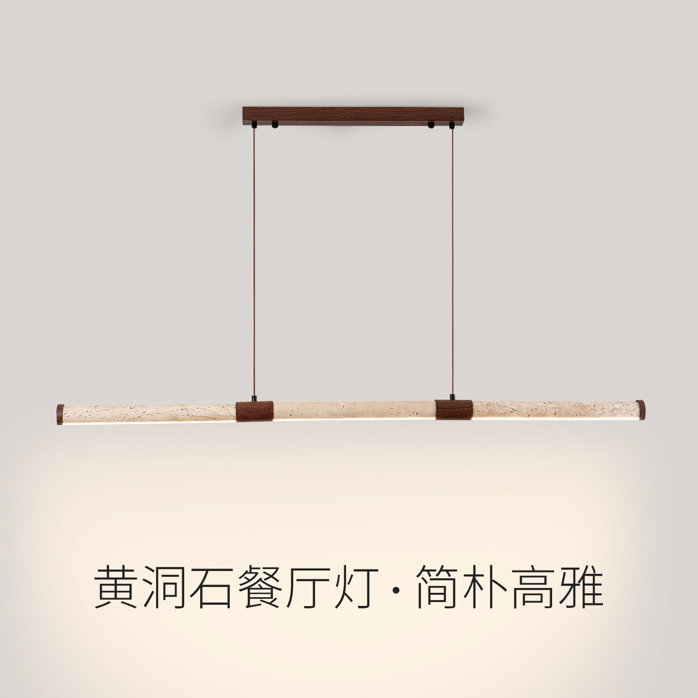 餐厅吊灯中古风吧台岛台复古餐桌茶室一字长条胡桃木吊灯2025新款