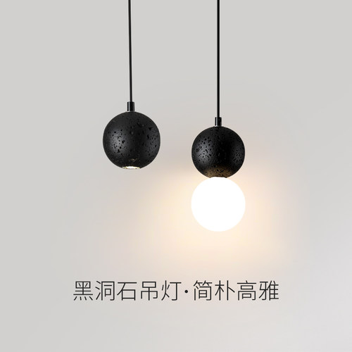 极简床头小吊灯日式侘寂风设计师创意个性卧室客厅餐厅吧台过道灯