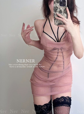 NERNER 绯影* 细闪透网纱性感挂脖内搭修身包臀睡裙 高级纯欲
