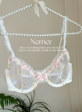 Nerner法式超薄碎花刺绣性感蕾丝大胸显小内衣女套装夏