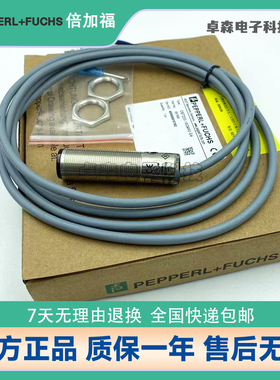 德国P+F倍加福20光电开关OBT500-18GM60-E4/OBS4000-E5-V1/OBE10M