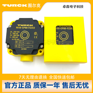 VN4X2 VP4X2 CP80 AN6X2 NI40 NI75U FZ3X2 图尔克接近开关Ni50