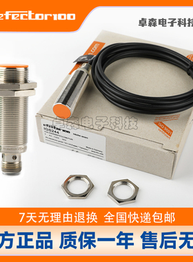 IFM易福门IG5788 IG5495 5575 5647 6083 6084 6126 71012 NG500A