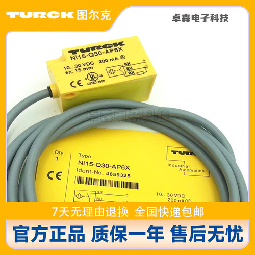 TURCK图尔克小方形电感式传感器