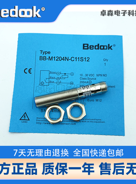 比杜克接近开关BN-M804N-V11P2 BB-M1204N-C11S12 M302  BB-M1808