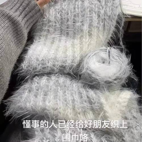 手工自制diy编织围巾毛线