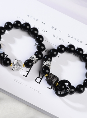 黑曜石醒狮手链白水晶月球宇航员