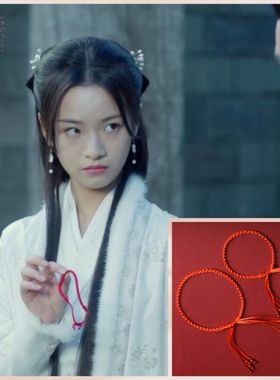 情侣姜泥李庚希同款红绳手链