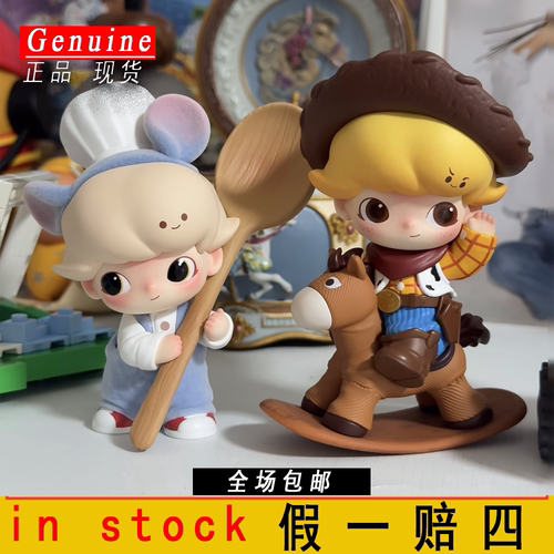 DIMOO联名皮克斯手办盲盒现货