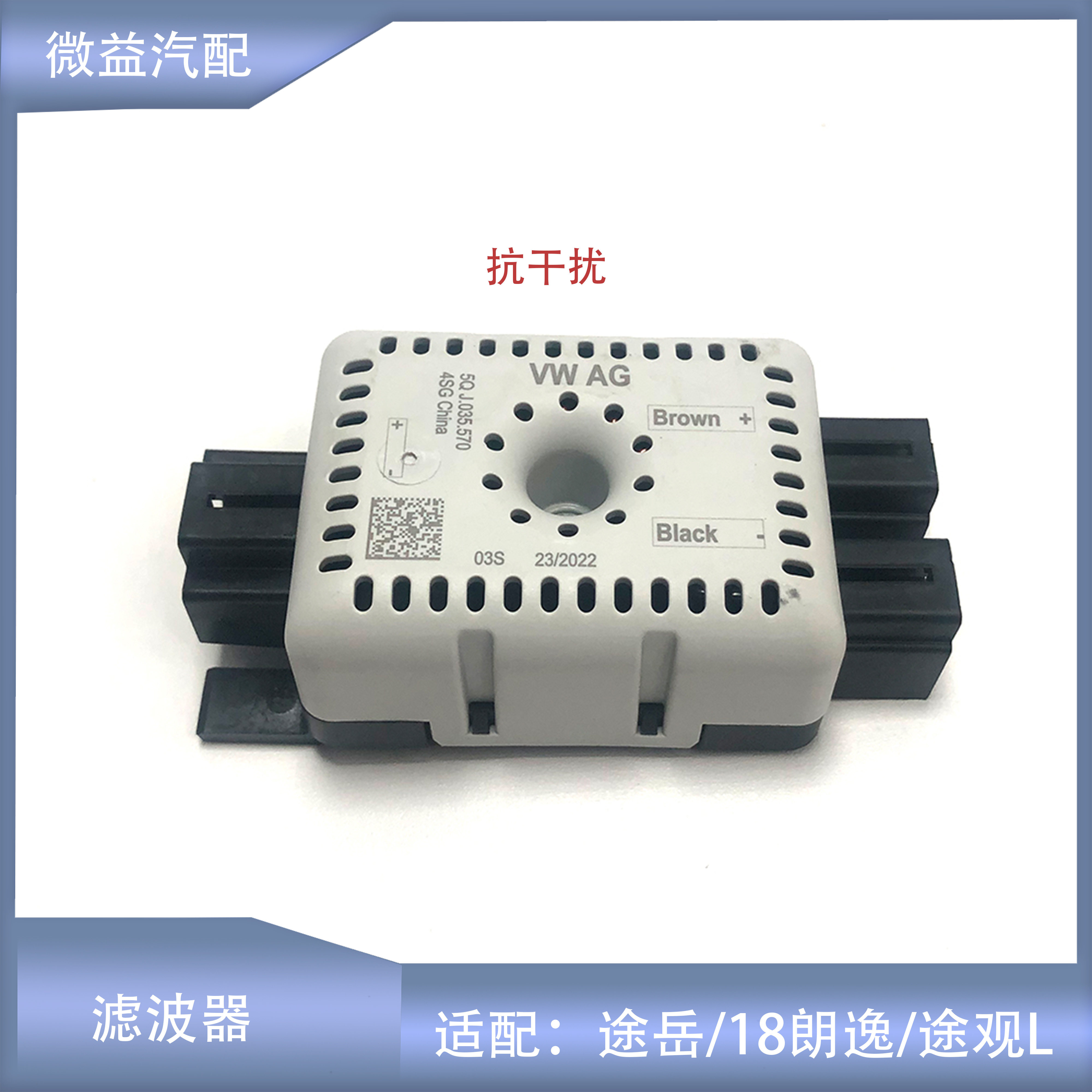 抗干扰滤波器天线GPS放大器