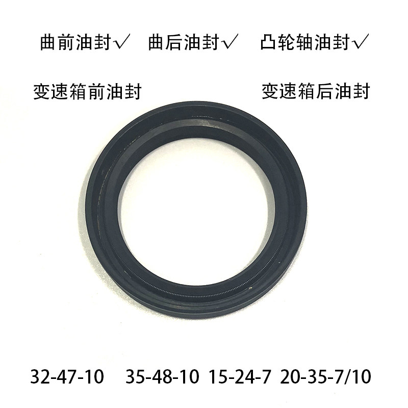 凸轮轴半轴变速箱曲前后油封适配桑塔纳2000超人3000志俊普桑捷达