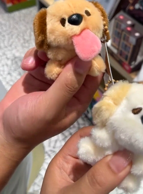 啵啵小狗磁吸毛绒钥匙扣一对