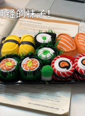 三文鱼寿司纯棉中筒袜礼盒装