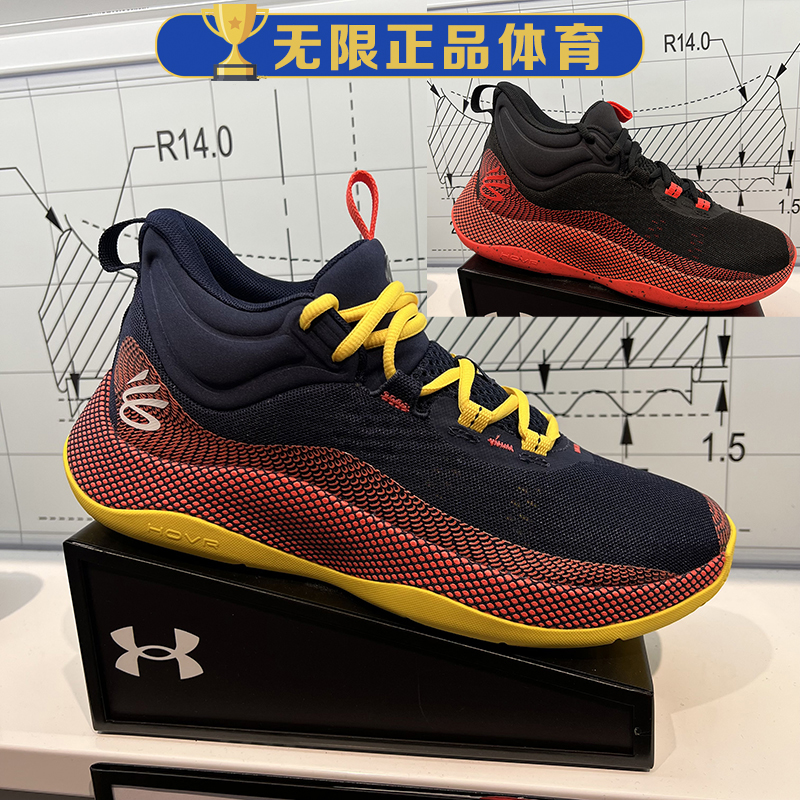 UA 安德玛Curry 1 HOVR Splash库里外场耐磨实战篮球鞋3024719