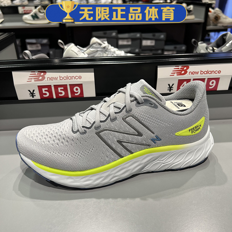 NB New Balance 男鞋女鞋休闲复古缓震跑鞋老爹鞋运动鞋MEVOZCY3