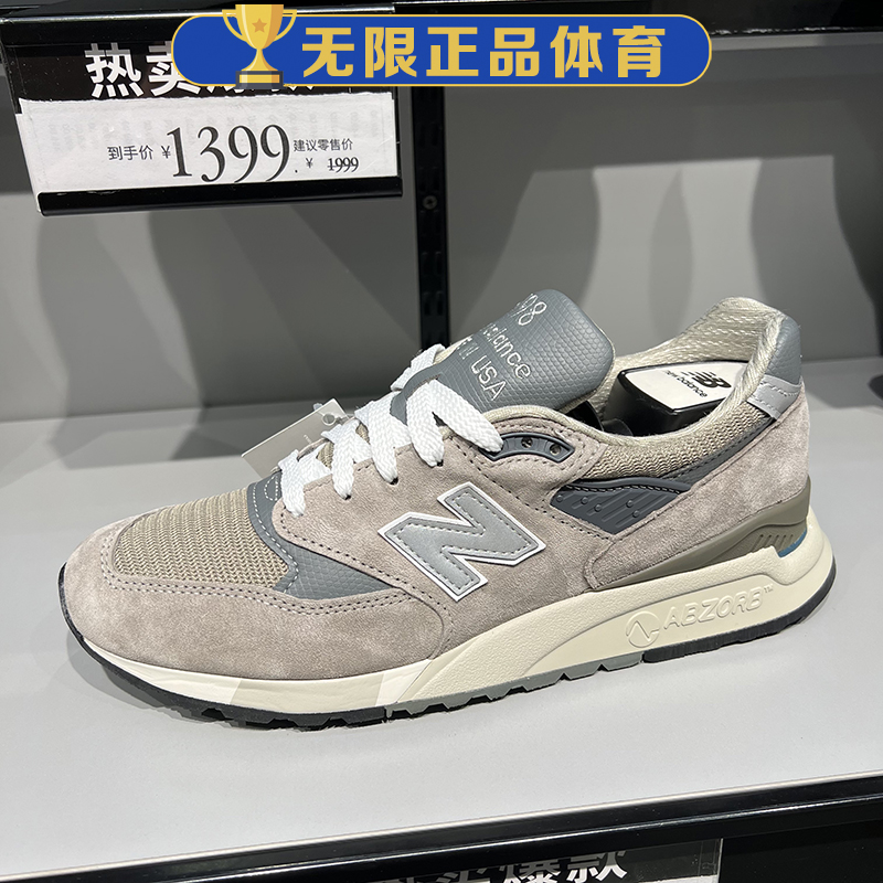 NB New Balance 美产男鞋女鞋休闲复古缓震跑鞋运动鞋U998GR